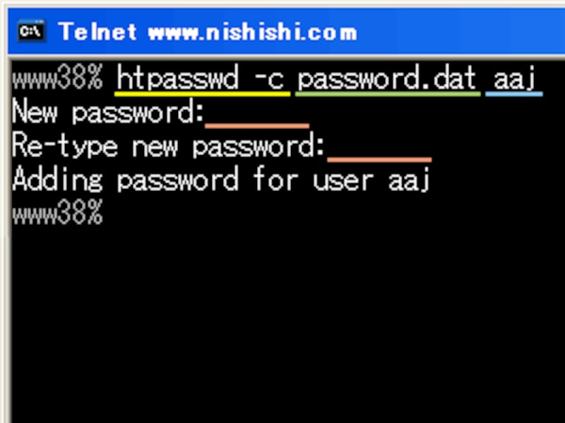  htpasswdコマンドを使って「ID・パスワード格納ファイル」を新規作成