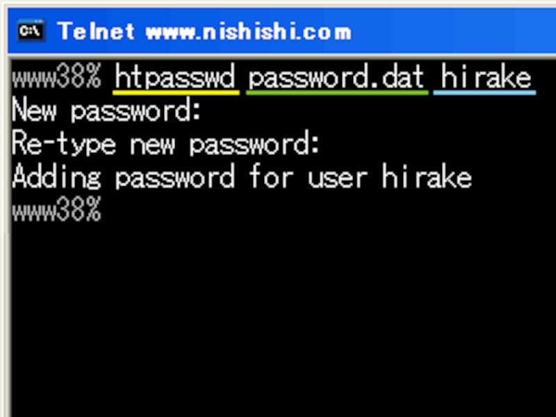 htpasswdコマンドで「-c」オプションを付けなければ、追記になる