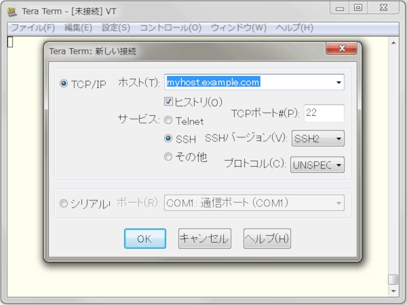 Tera Term