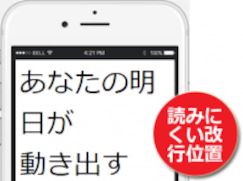 さらに狭い画面では同様の問題がある