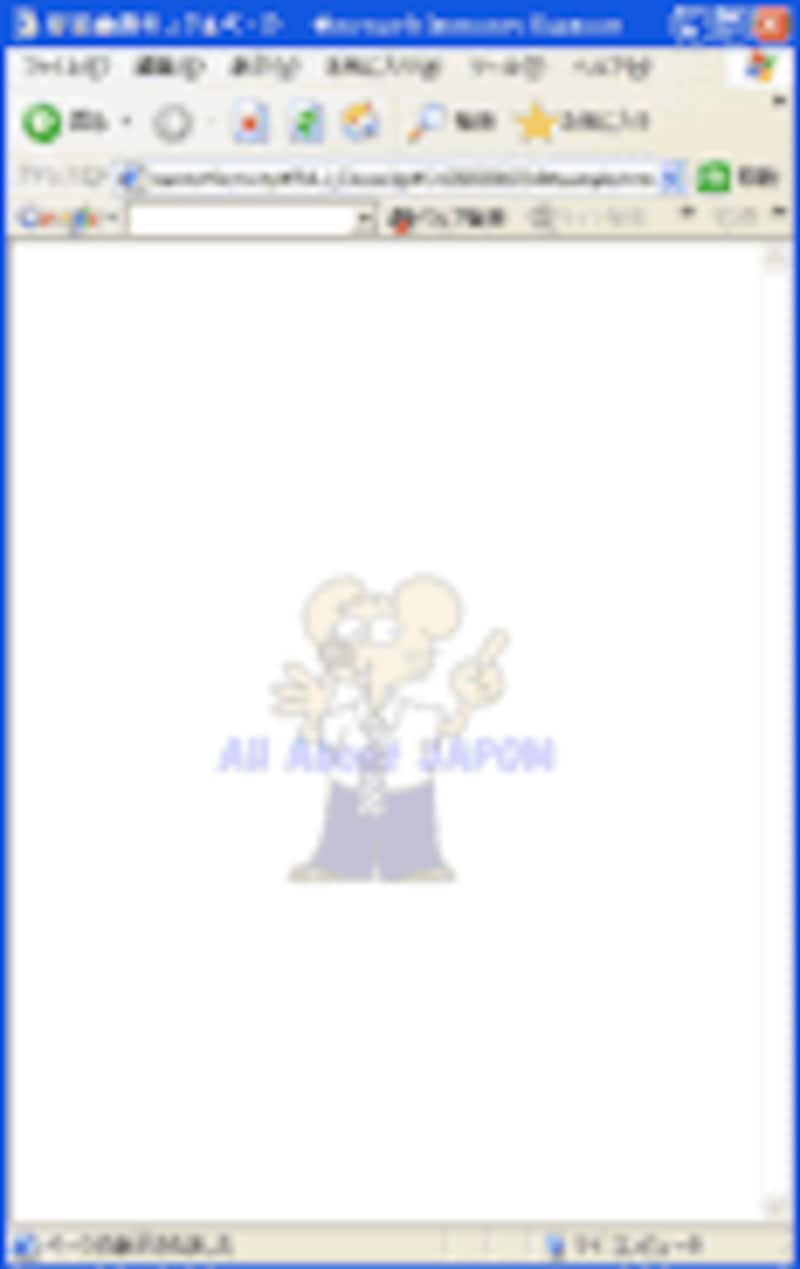 サンプル画面イメージ:4.ウインドウの中央に1つだけ画像を表示