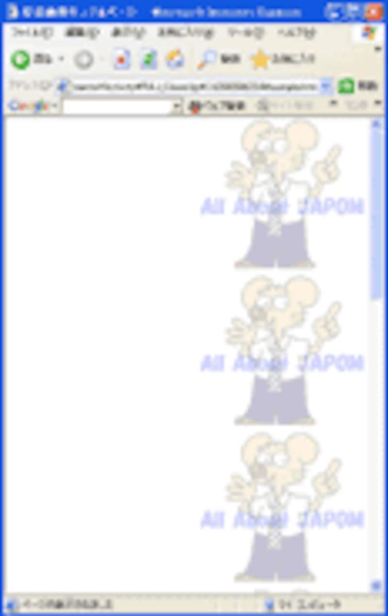 サンプル画面イメージ:2.右側だけに表示させたい