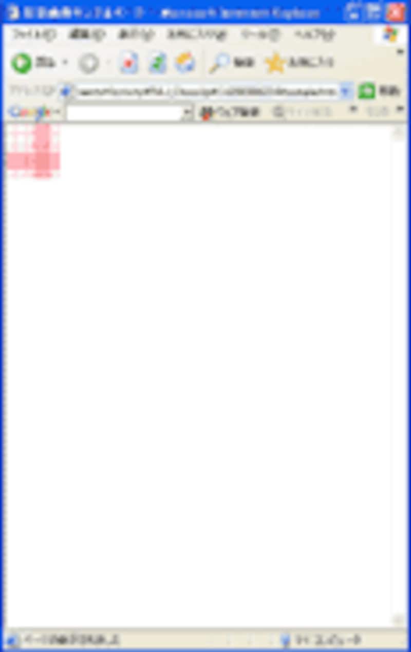 (ウインドウイメージ)