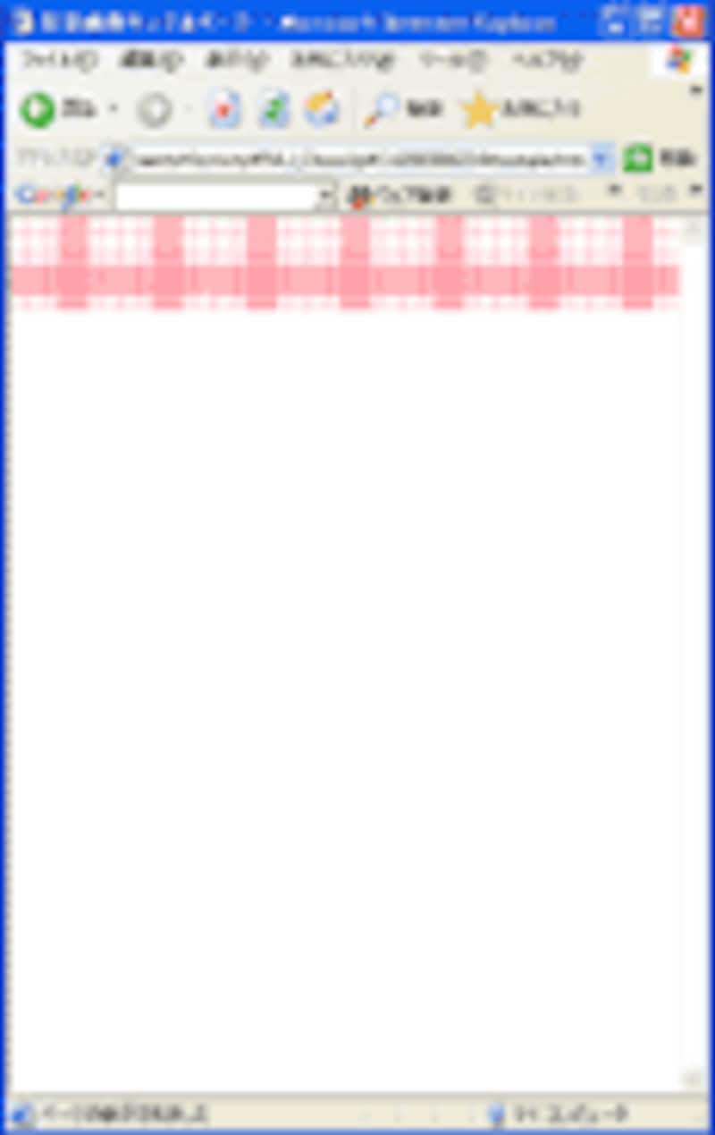 (ウインドウイメージ)