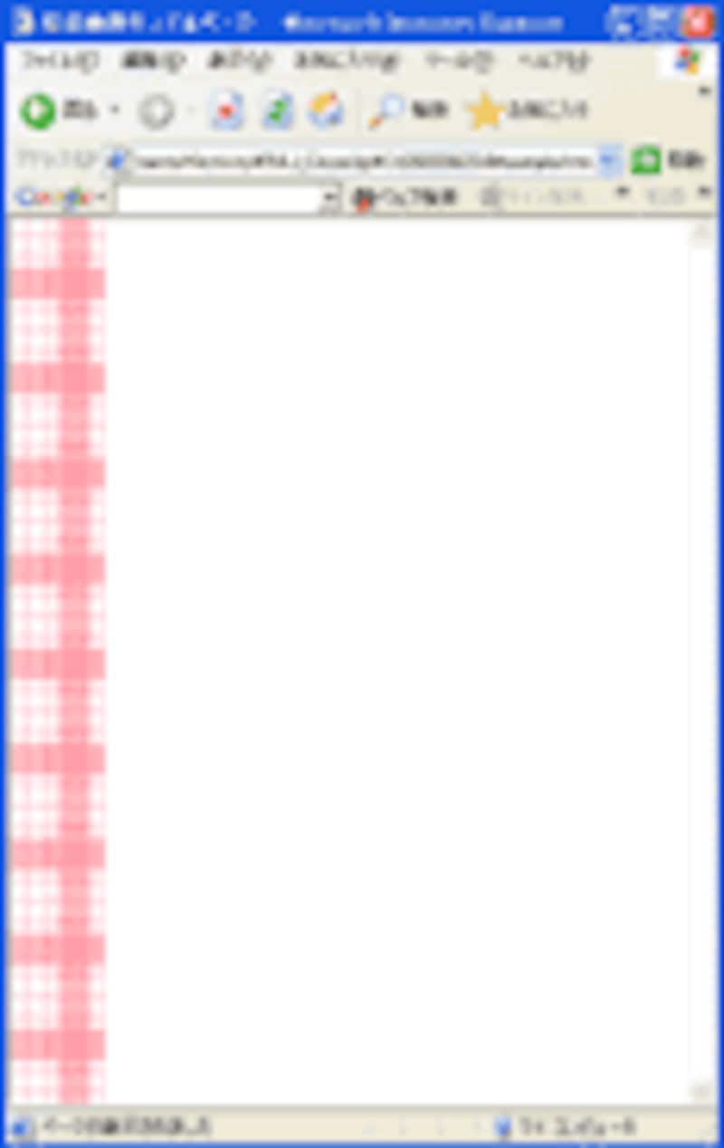 (ウインドウイメージ)