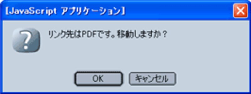NN7でのダイアログ
