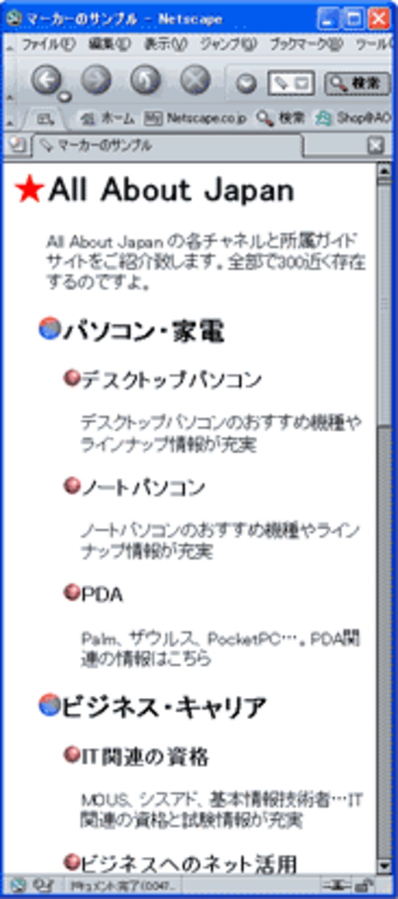 前回のサンプル