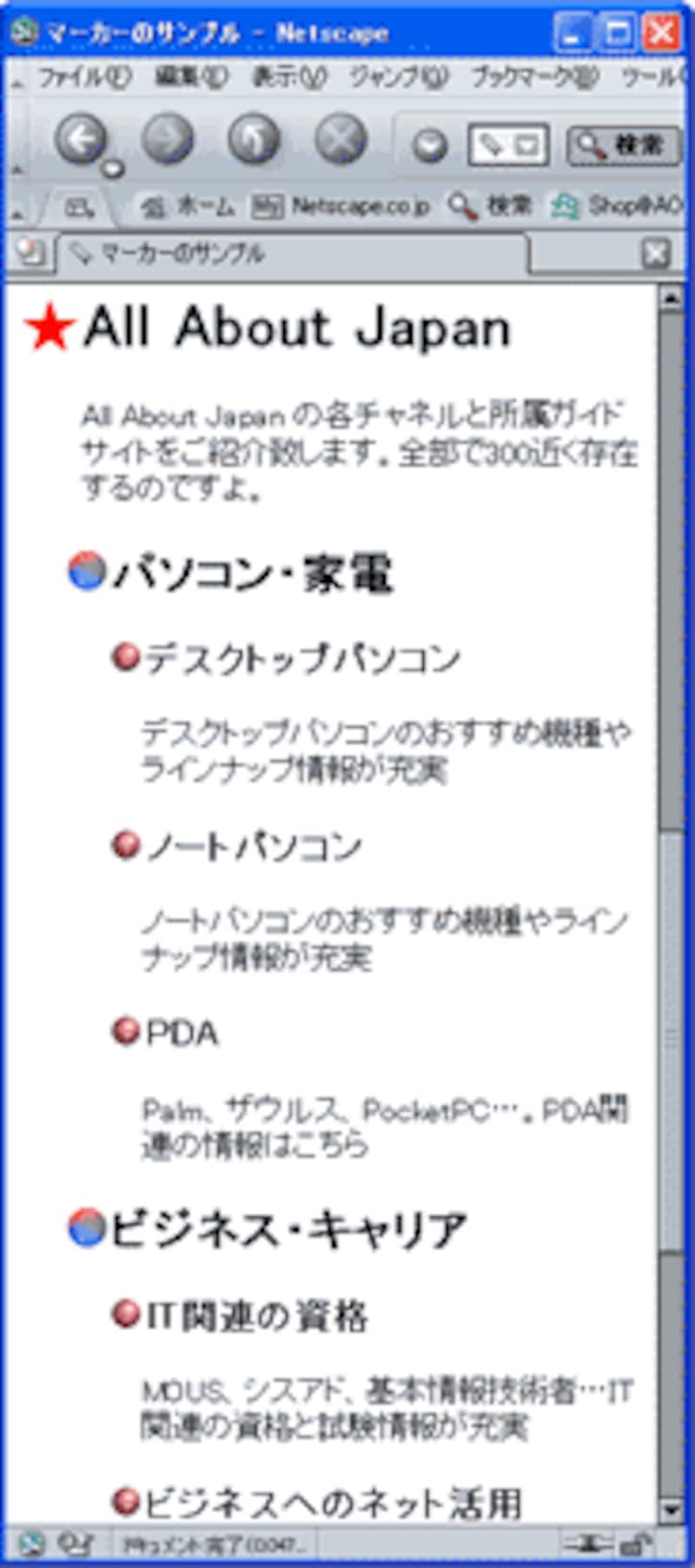 今回のサンプル