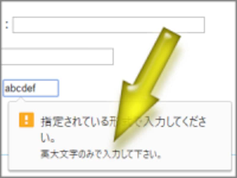 title属性に指定した文字列が案内として表示される(Chromeでの表示例)