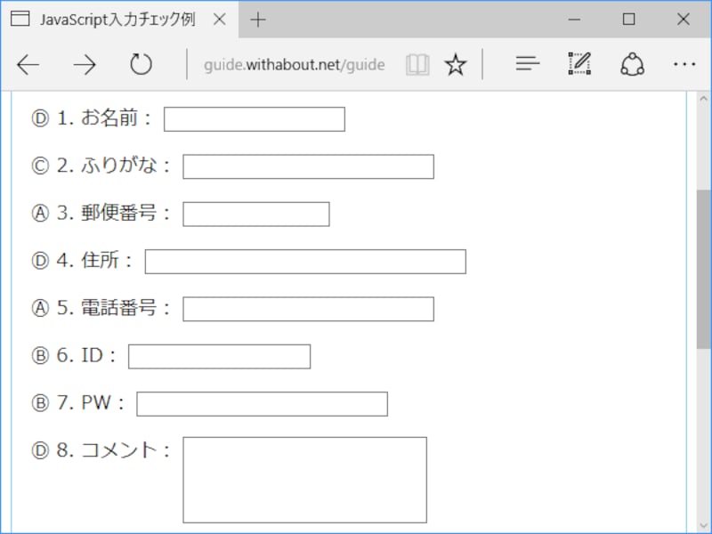 サンプルページのデフォルトの表示