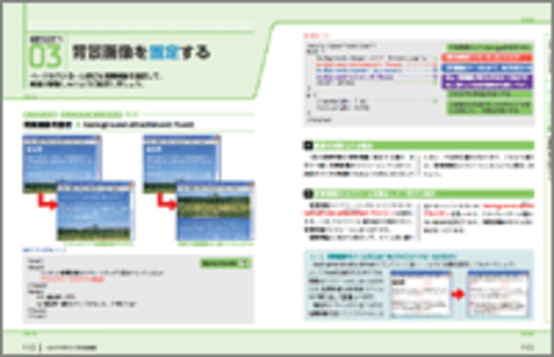 たくさんのスタイルシートサンプル