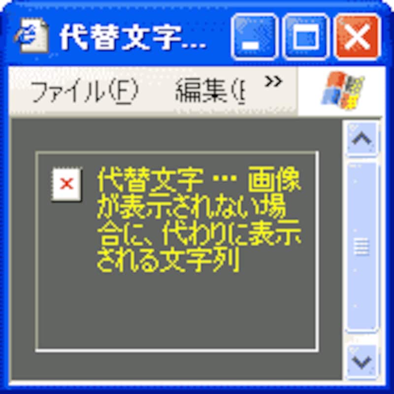 背景色が灰色のページの例