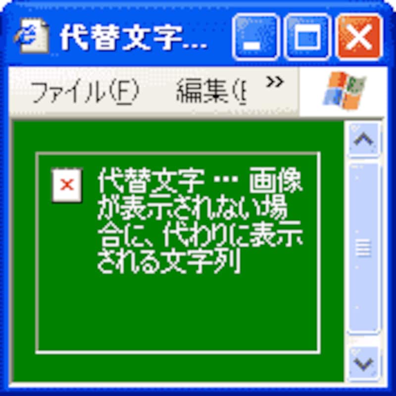 背景色が緑色のページの例