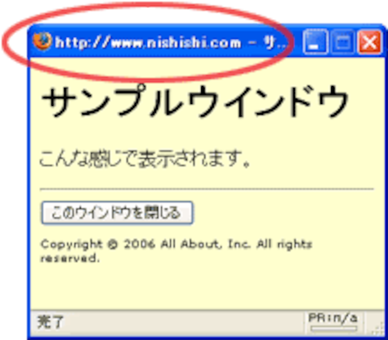 Firefox1でタイトルバーなしサブウインドウを開いたところ
