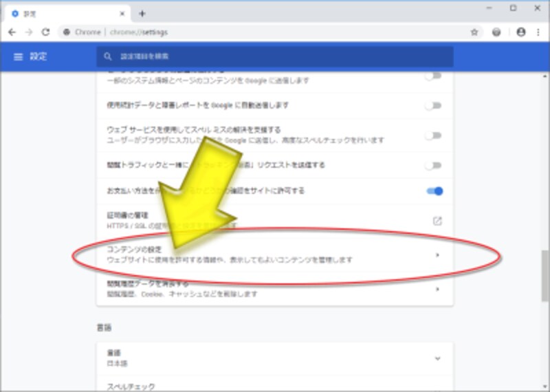 2 2 右クリックを禁止する方法と禁止を解除 回避 する方法 ホームページ作成 All About