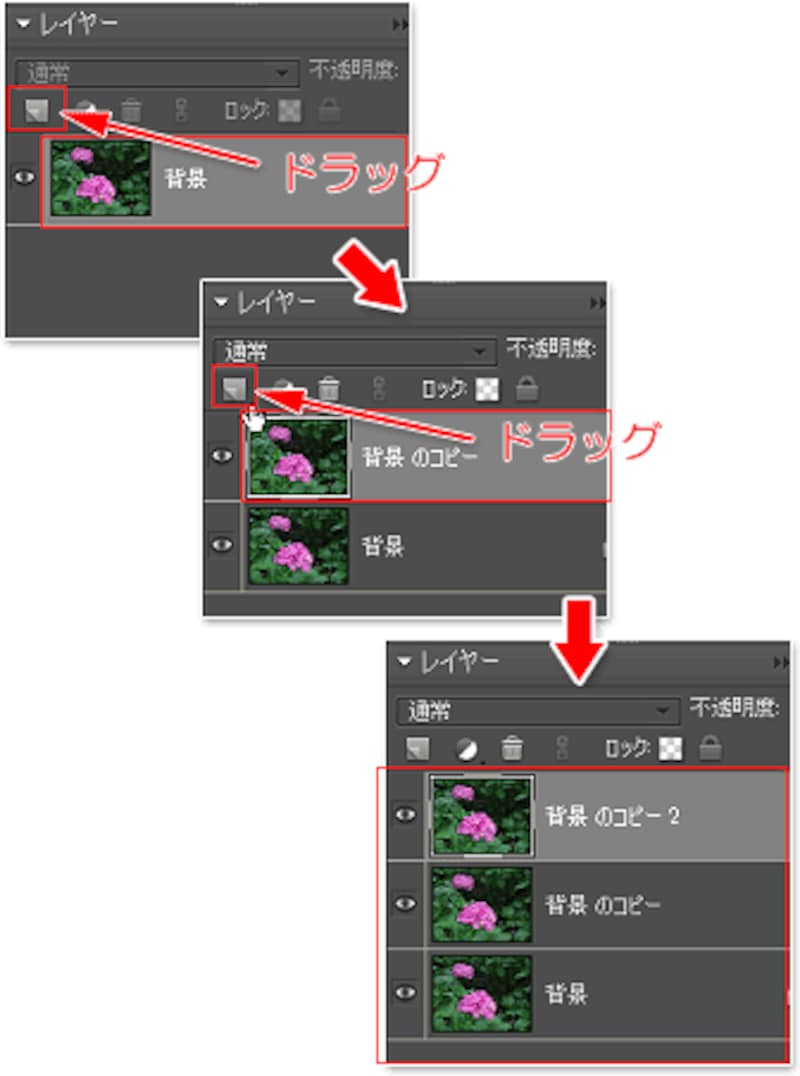 Photoshop Elements 6 0で作る雨降りアニメ フォトショップ Photoshop の使い方 All About