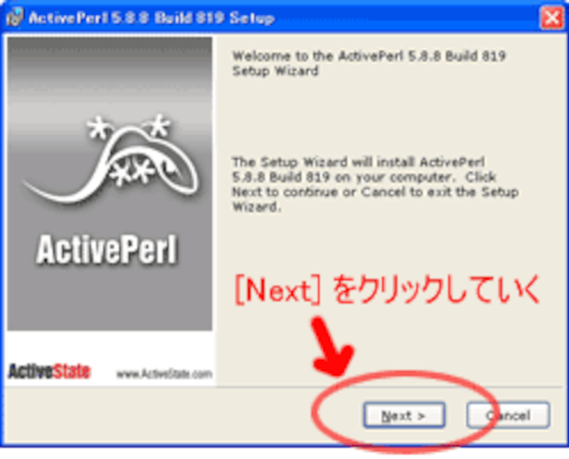 Active Perlのインストールウィザード