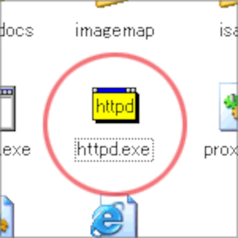 「httpd.exe」ファイルを実行