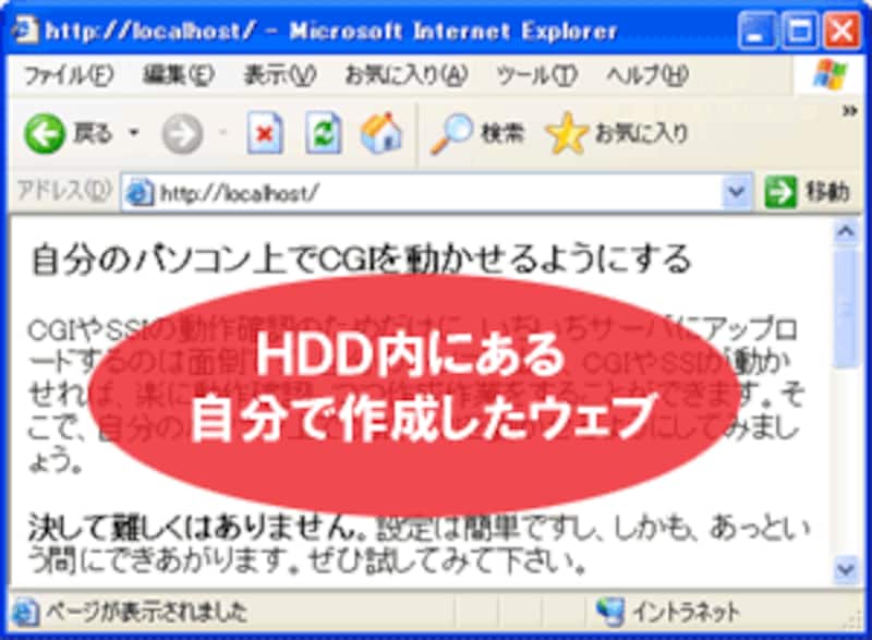 サンプルウェブ