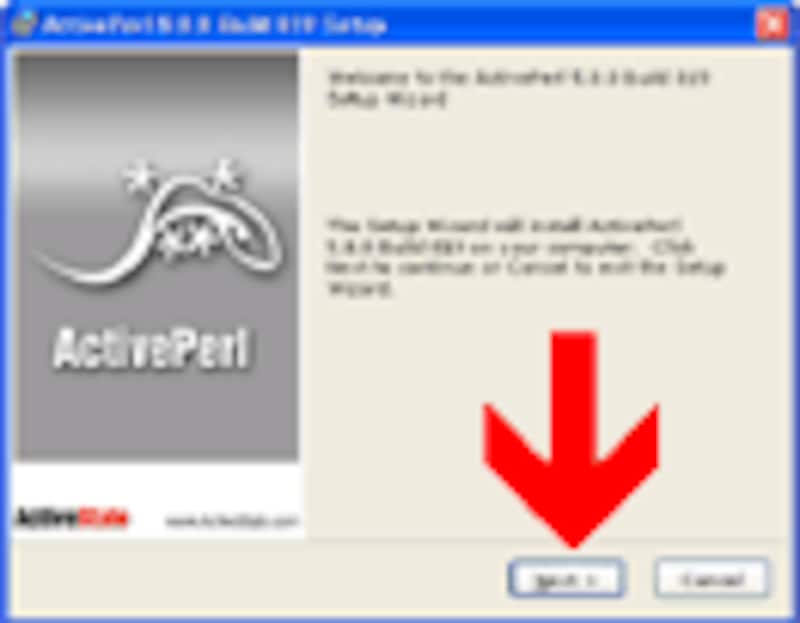 ActivePerlインストール