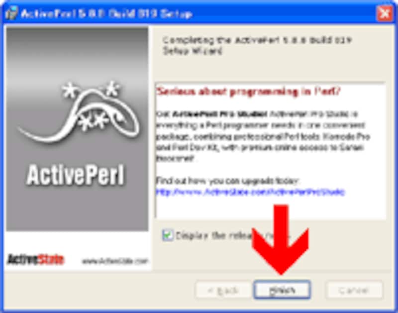 ActivePerlインストール