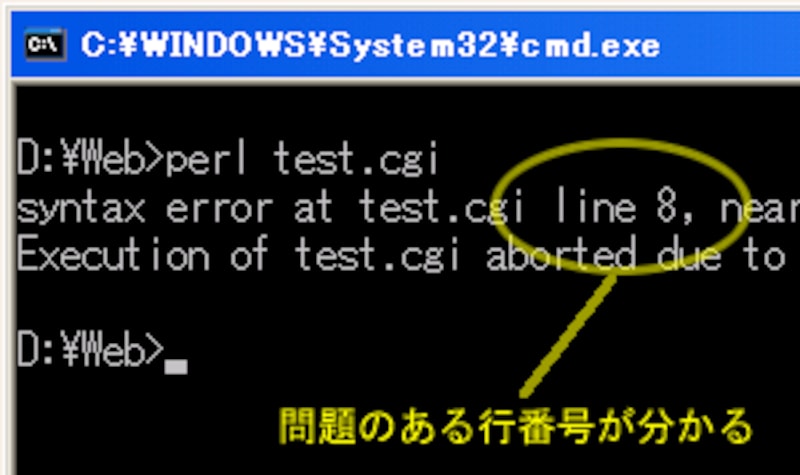 syntax error at test.cgi line 8...