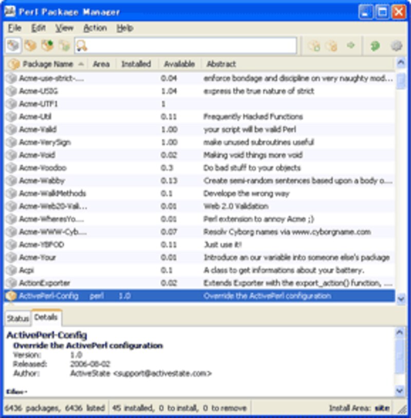 Perl Package Manager:全モジュール一覧