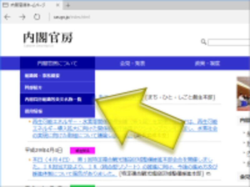 ドロップダウンメニューの使用例