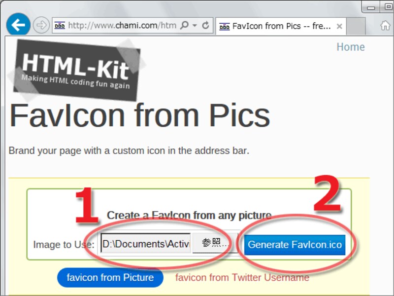 画像ファイルをそのままアイコンファイルに変換してくれるサービス「FavIcon from Pics」