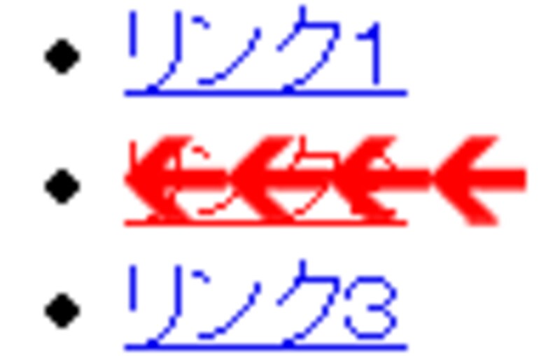 (矢印がたくさん表示されてしまう)