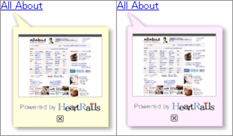 HeartRails GlanceでAll Aboutへのリンクを表示させたところ