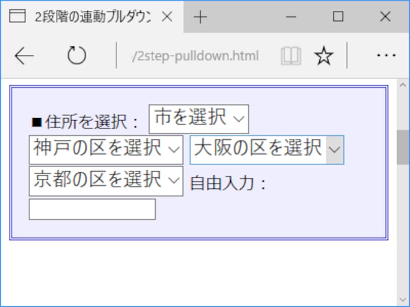装飾を加えたところ (まだ、すべてのプルダウンメニューが見えたまま)
