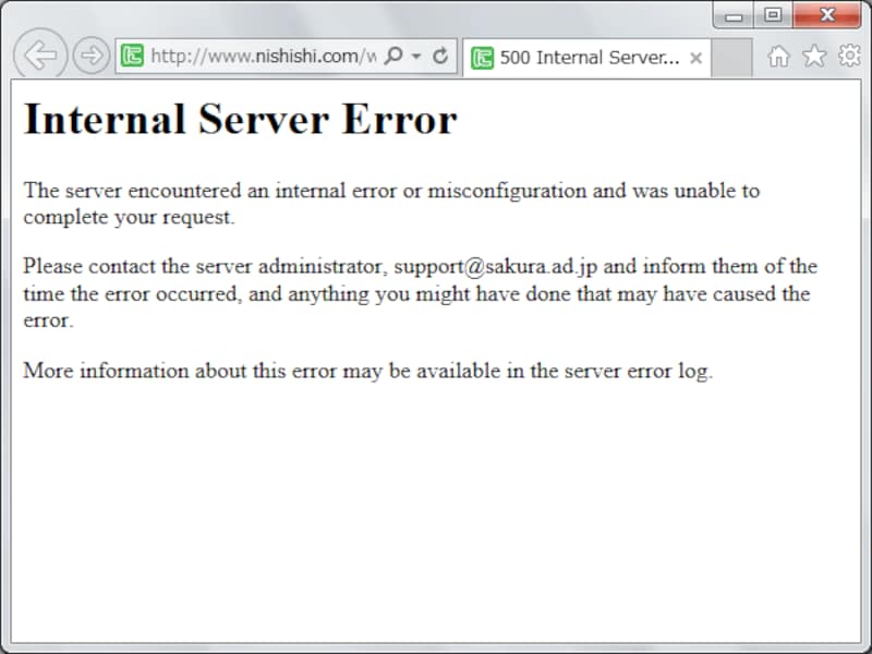 .htaccessファイルをアップロードした結果、全ページで Internal Server Error が表示されてしまう例
