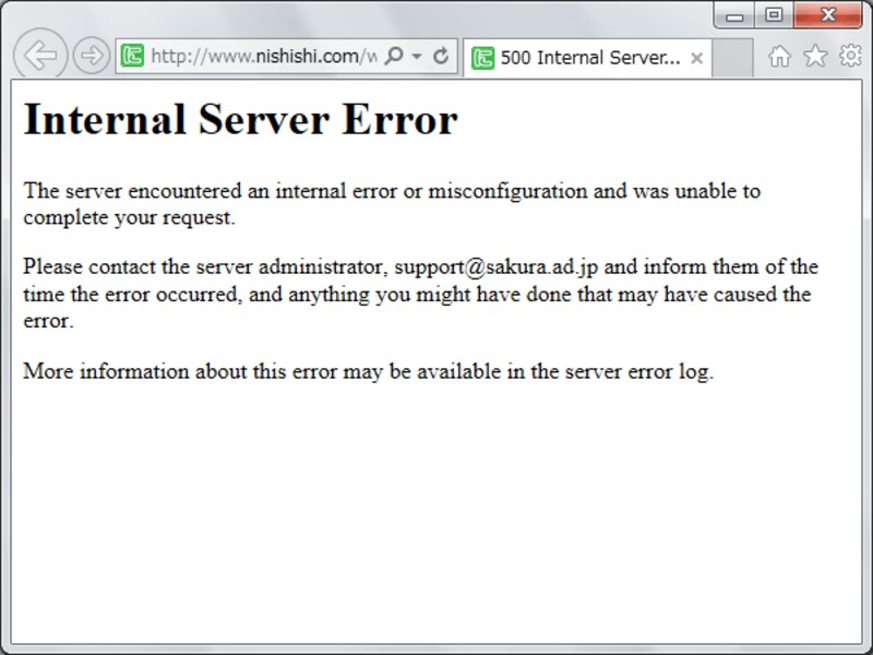 500 Internal Server Error