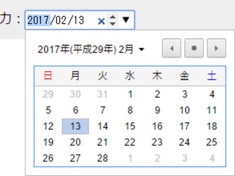 カレンダーから日付を入力できるUIもある(Chromeでの表示例)