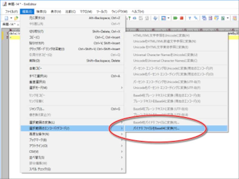 2 3 Htmlファイルの中に画像を埋め込んで表示させる方法 ホームページ作成 All About