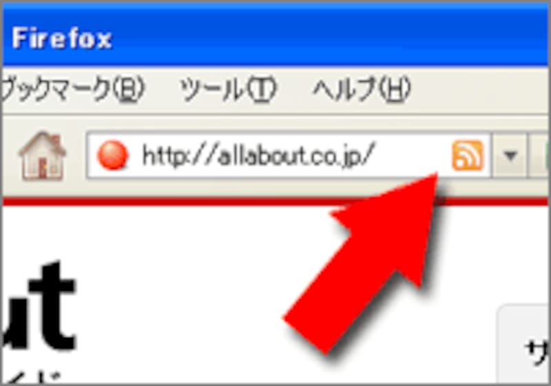 オールアバウト