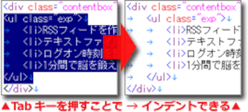 複数行を選択してTabを押すことでインデントできる