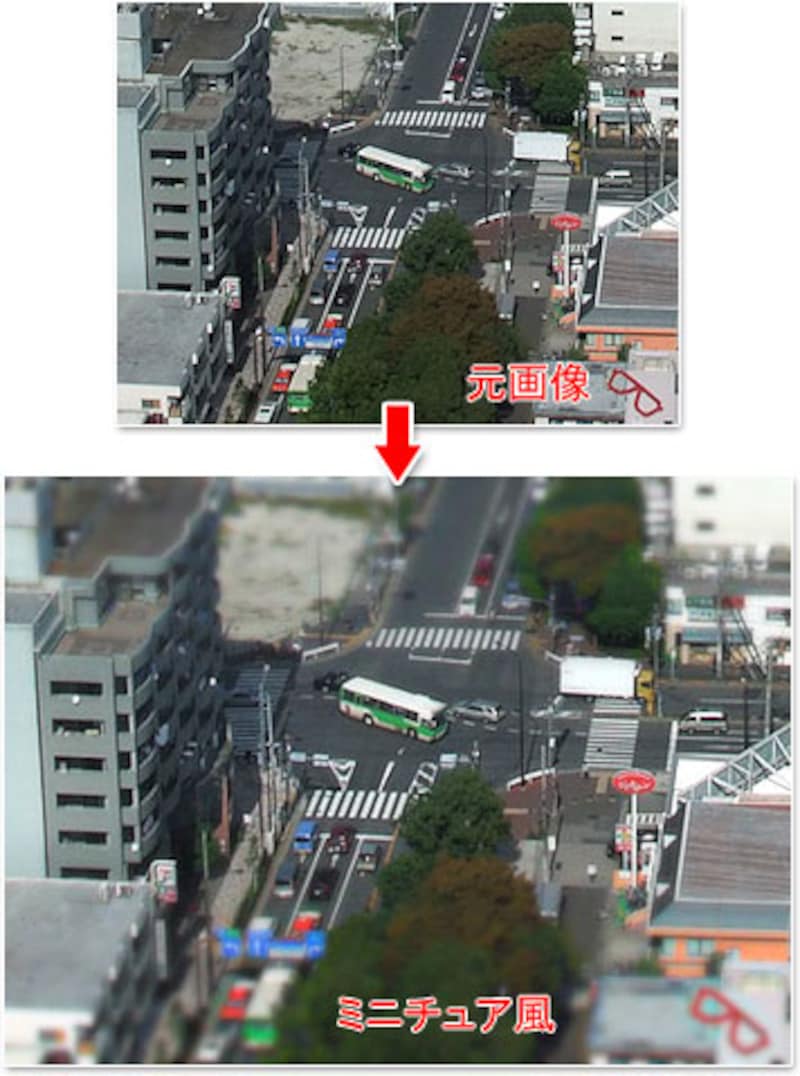 風景写真をミニチュア箱庭風に加工しよう Cg 画像加工 All About
