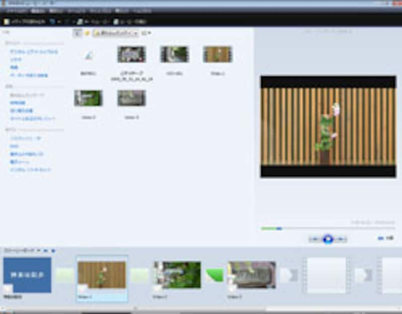 ムービーメーカーでビデオ編集 取り込み編 動画撮影 動画編集 All About