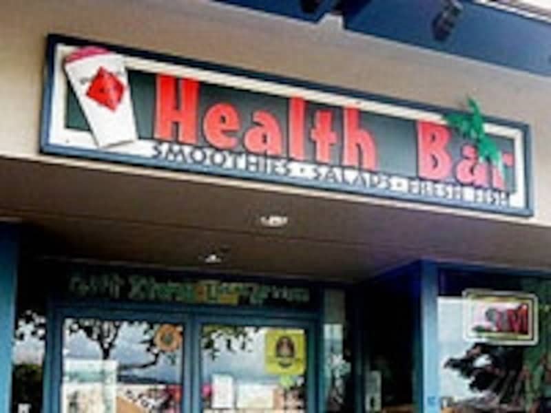 ヘルシー志向のローカルが通う