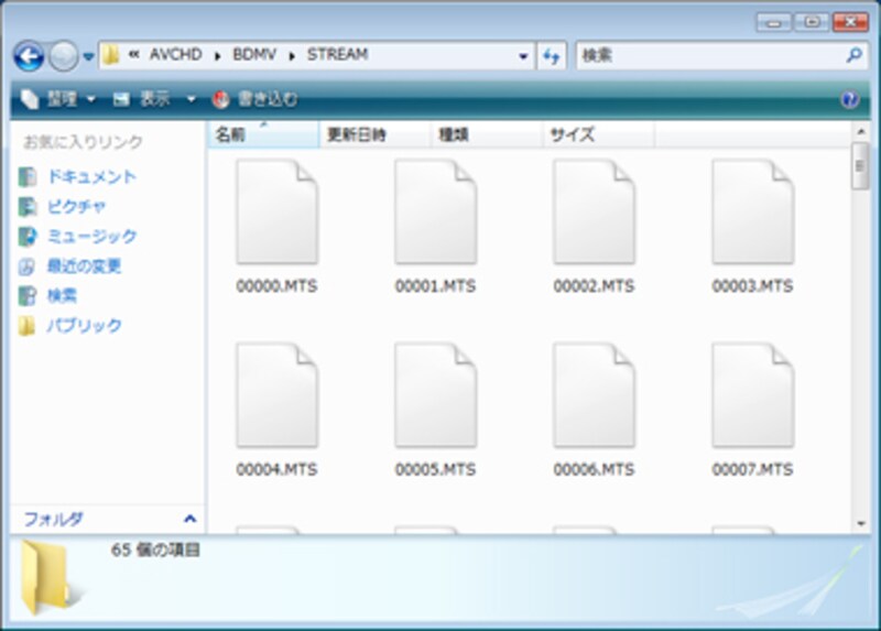 ビデオ編集ソフト PowerDirector 7 レビュー [動画撮影・動画
