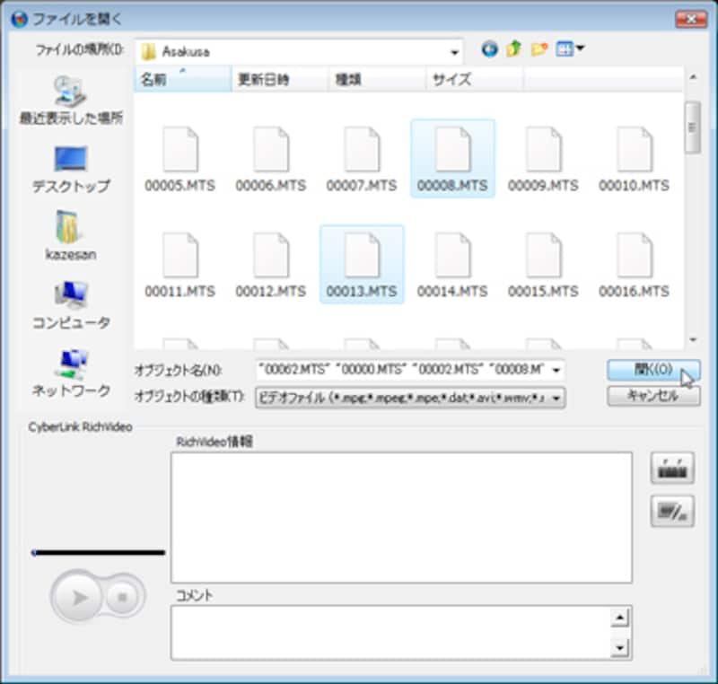 【中古】 はじめてのＰｏｗｅｒＤｉｒｅｃｔｏｒ　６　Ｖｉｓｔａ ハイビジョン対応ビデオ編集ソフトを使いこなす！/工学社/御池鮎樹 中古】 はじめてのPowerDirector 6 Vista