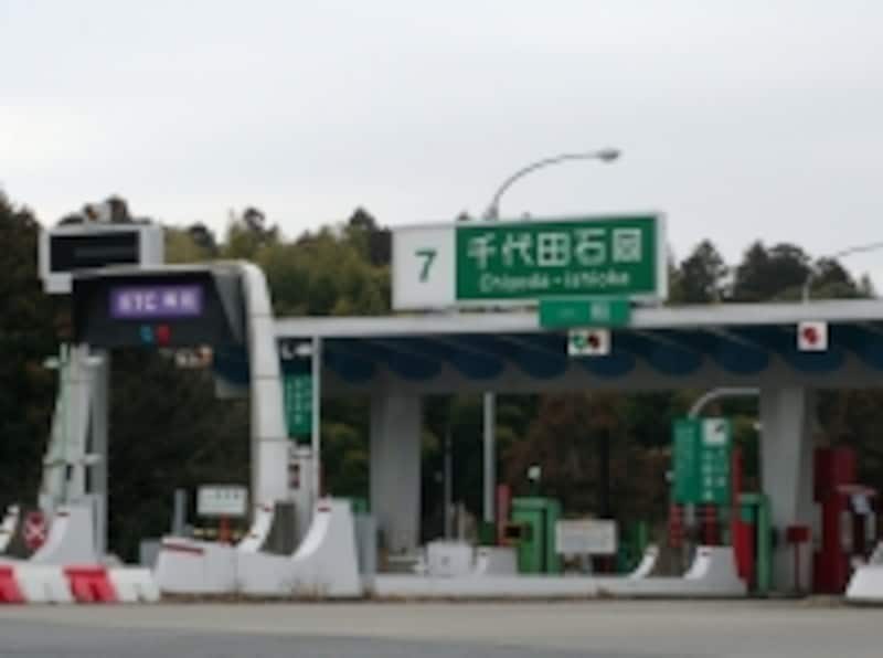 東京方面なら常磐道・千代田石岡インターが最寄