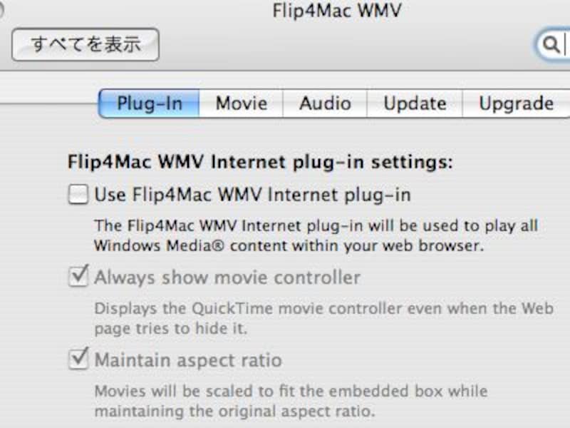 flip4mac wmv components for quicktime free download flip4mac wmv components for quicktime free download