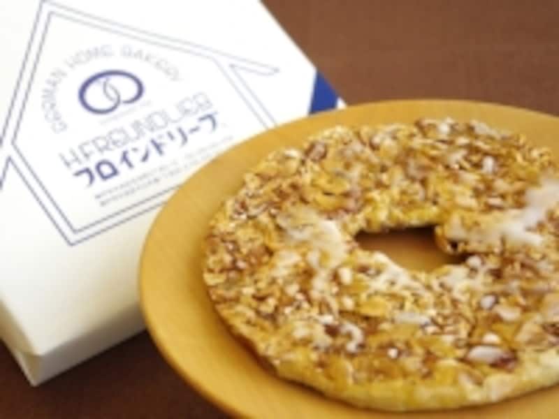 フロインドリーブのダッチクランツ