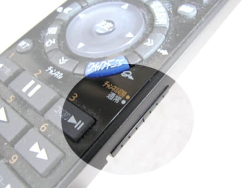 同じボタンを2つの機能を割り当て、側面のスライドスイッチで切り換える例。