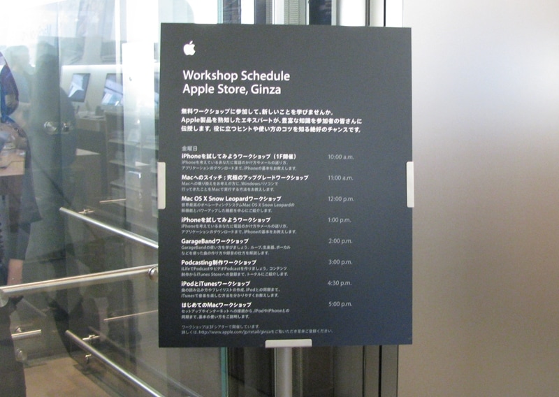 1Fのエレベーター前でワークショップのスケジュールが確認できます(クリックで拡大)