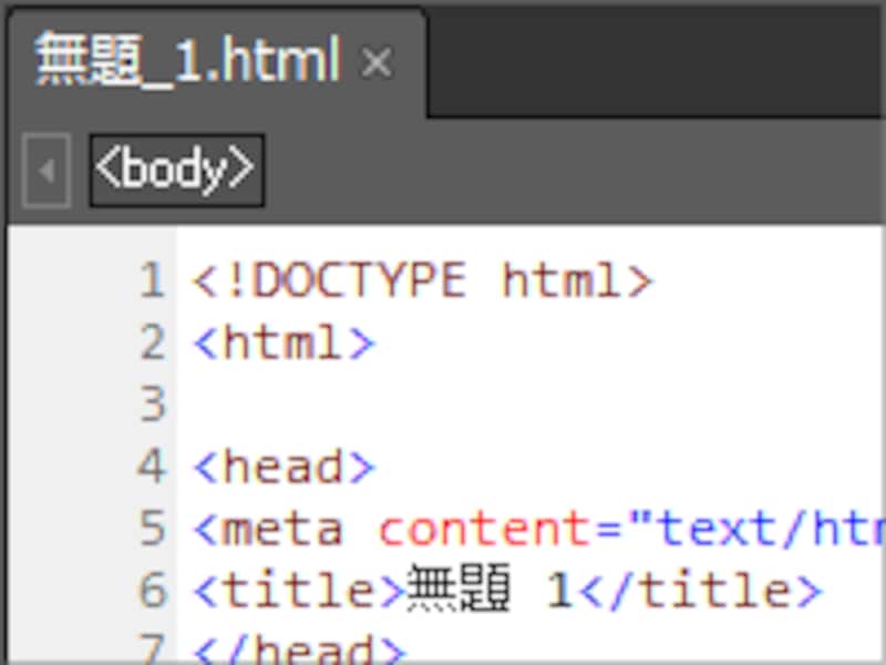 HTMLやCSSなどのソースをエディタで編集したい