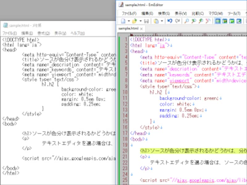 HTMLソースの色分け表示がない例（左側）と、色分け表示がある例（右側）